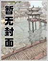地煞七十二变哪里有完整版